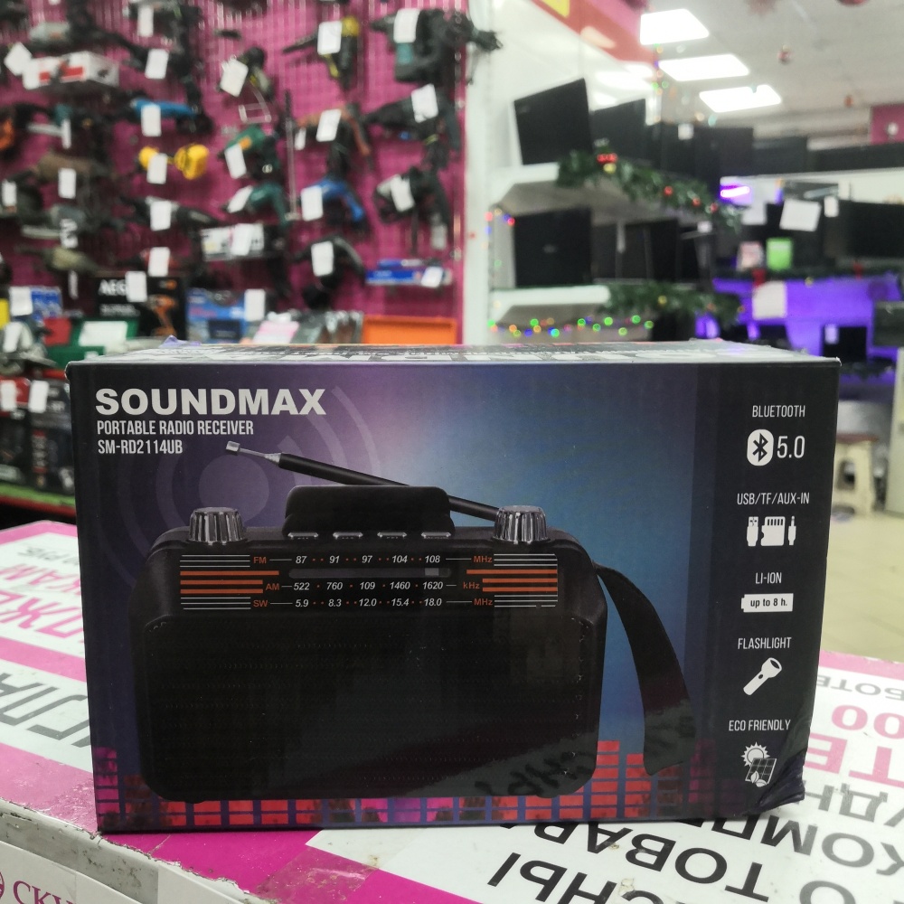 Радиоприемник soundmax