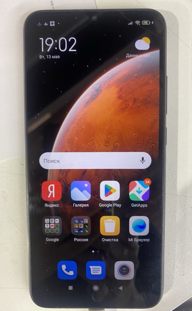 Смартфон Xiaomi Redmi 9C 2\32Гб