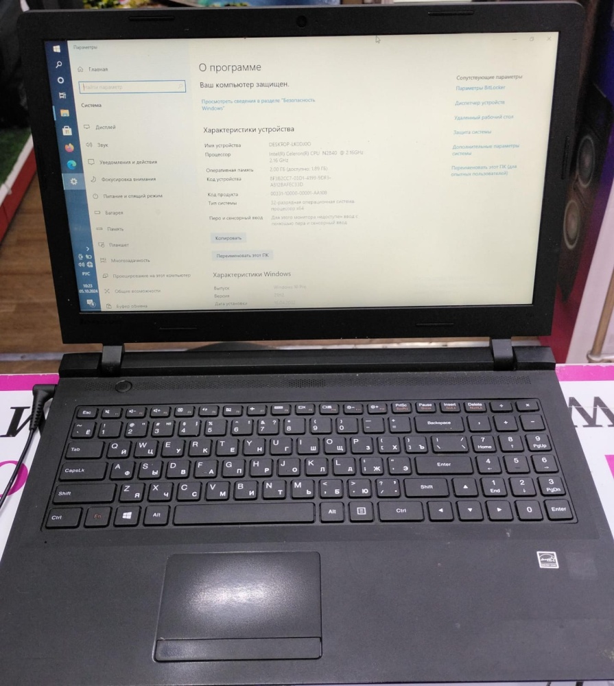 Ноутбук Lenovo 15,6"