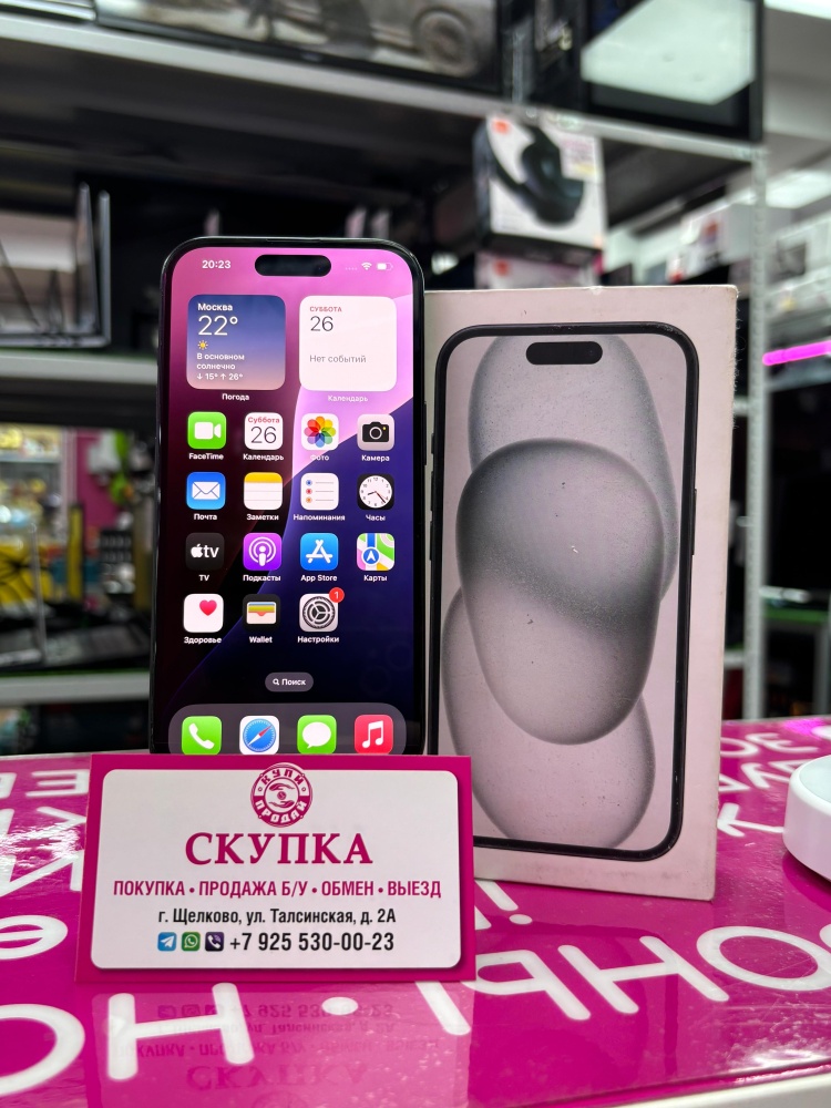 Смартфон iPhone 15 128gb 92%