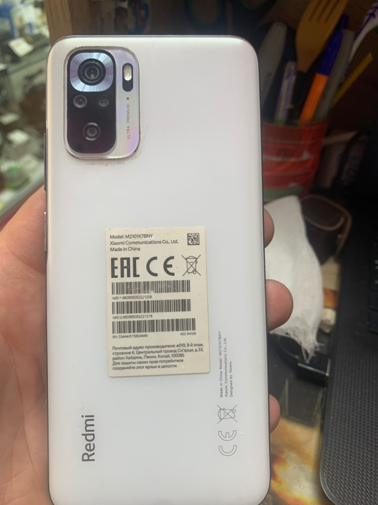 Смартфон Xiaomi Redmi note 10S