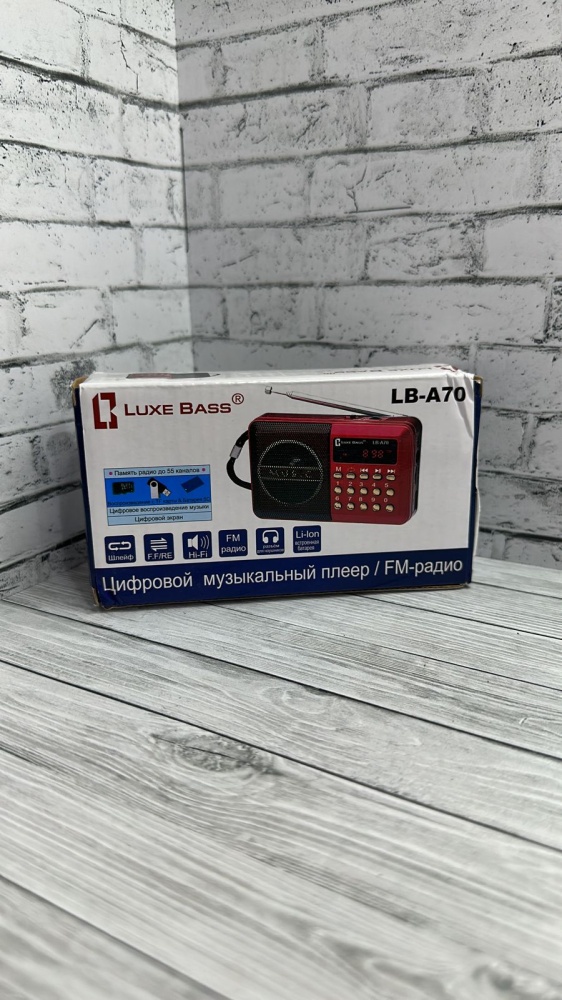 Радиоприемник Luxe Bass LB-A70
