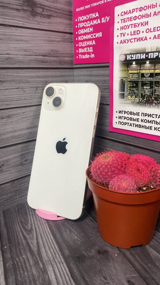 Смартфон iPhone 14 Plus 128gb 90%