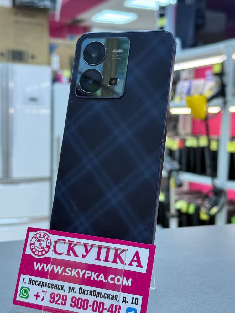 Смартфон Vivo Y35 4/128