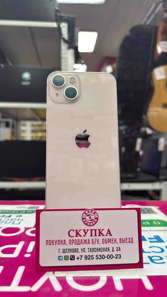 Смартфон iPhone 13 128 Gb 81%