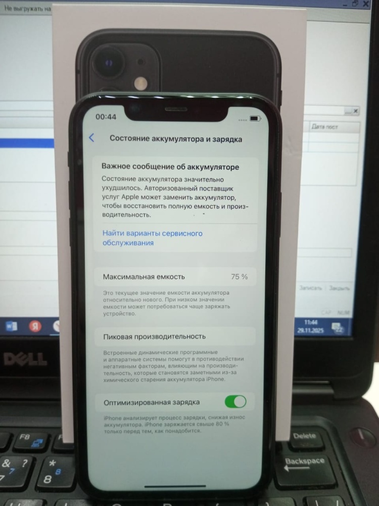 Смартфон iPhone 11 128 Gb