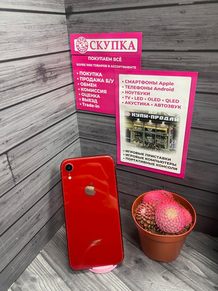 Смартфон iPhone XR 64 Gb