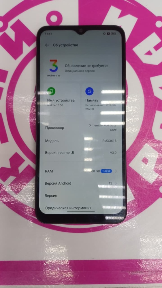 Смартфон Realme 10 5G 8\256