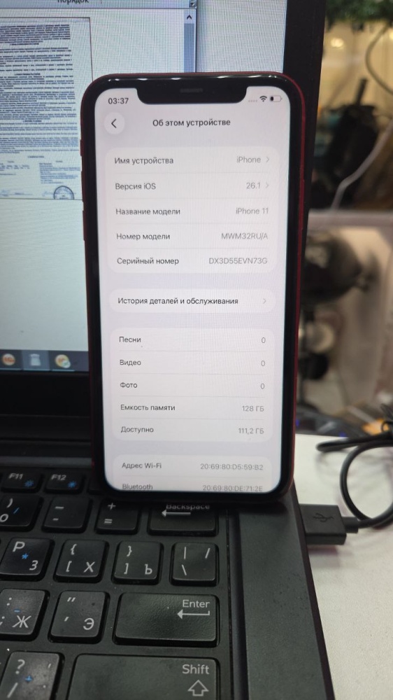 Смартфон iPhone 11 128 Gb