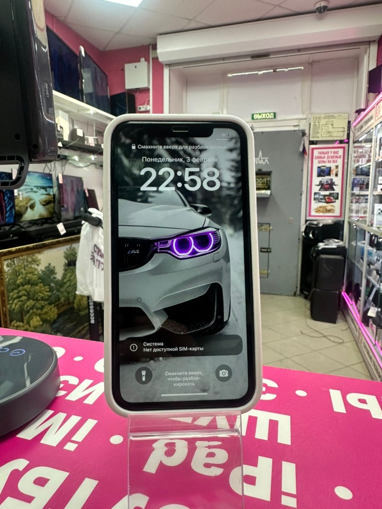 Смартфон iPhone 11 128 Gb