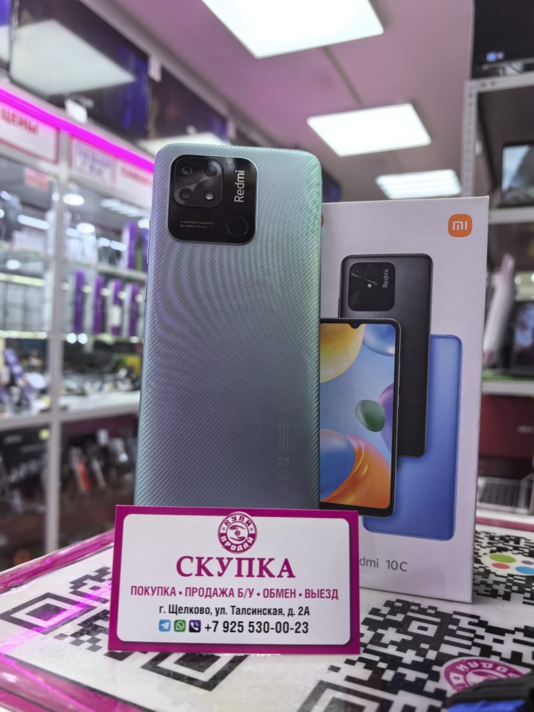 Смартфон Xiaomi Redmi 10C 4/64