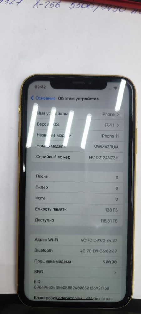 Смартфон iPhone 11 128 Gb