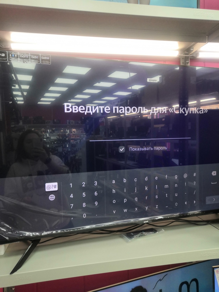 Телевизор BBK 55" Qled 4k