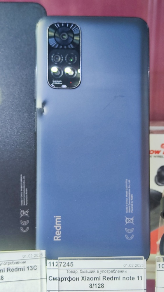 Смартфон Xiaomi Redmi note 11 8/128