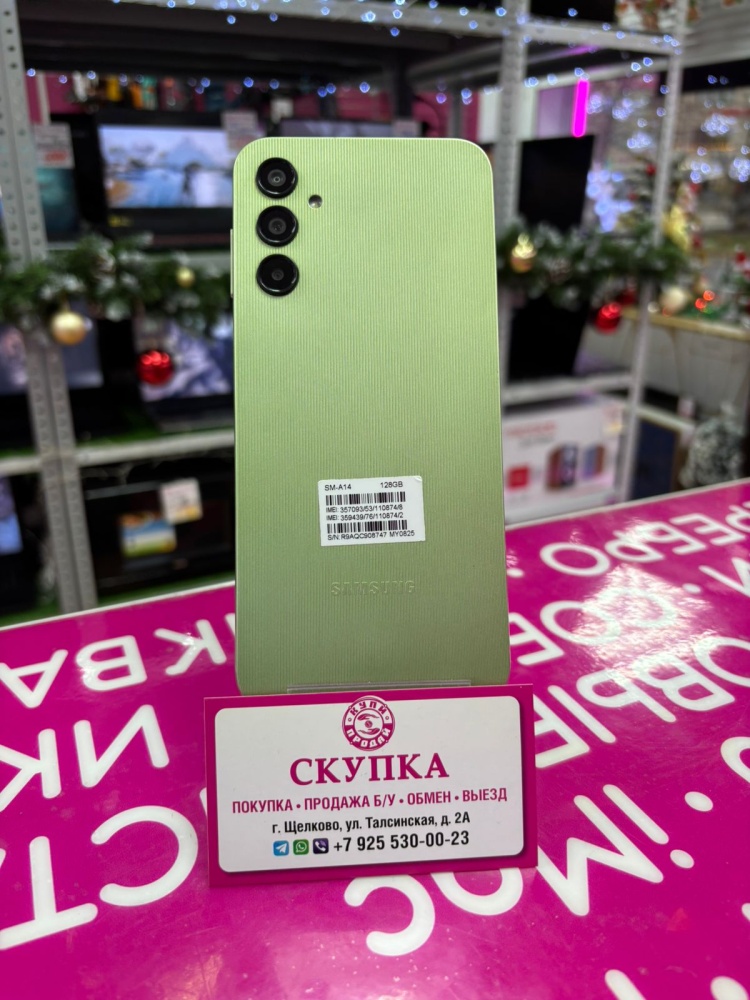 Смартфон Samsung A14 4/128