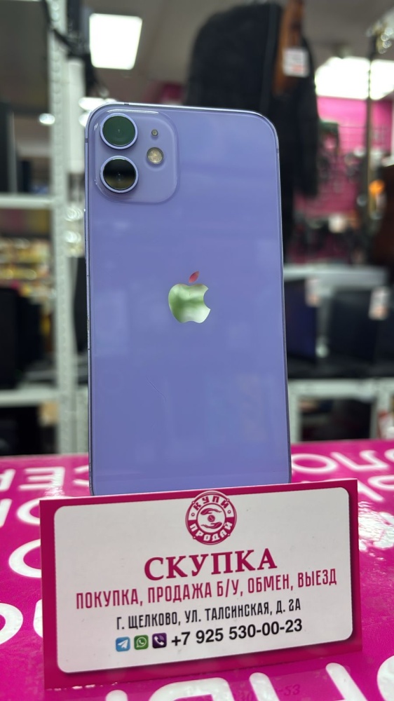 Смартфон iPhone 12 mini 64 Gb 100%