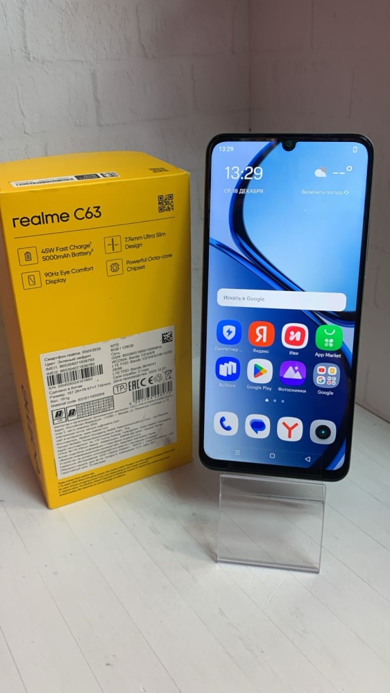 Смартфон Realme C63 6/128