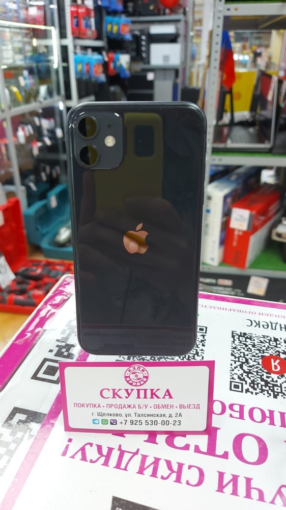 Смартфон iPhone 11 128 Gb 90%