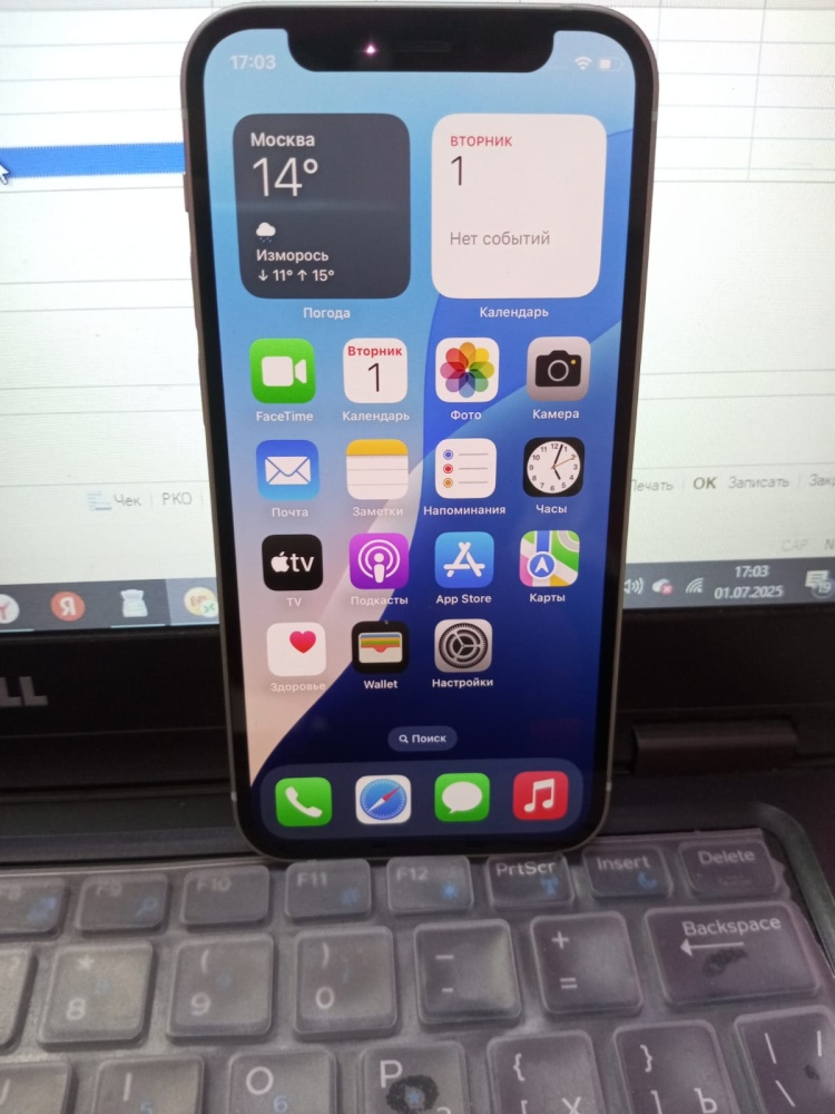 Смартфон iPhone 12 mini 128 Gb