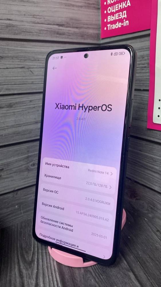 Смартфон Xiaomi Redmi note 14 6.128