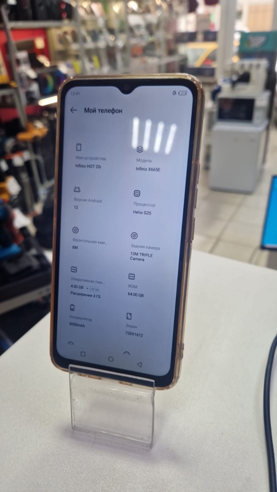 Мобильный телефон Infinix hot 20 4\64