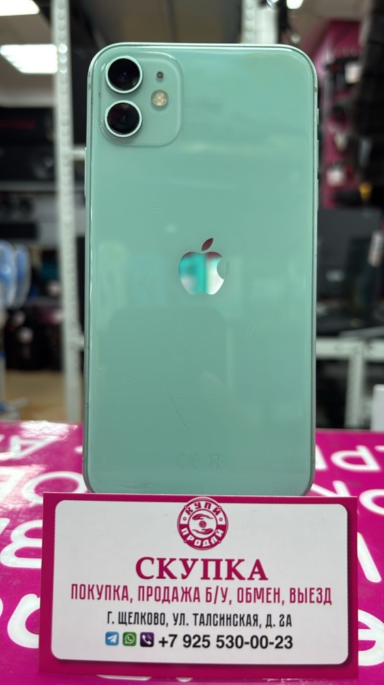 Смартфон iPhone 11 64Gb 77%