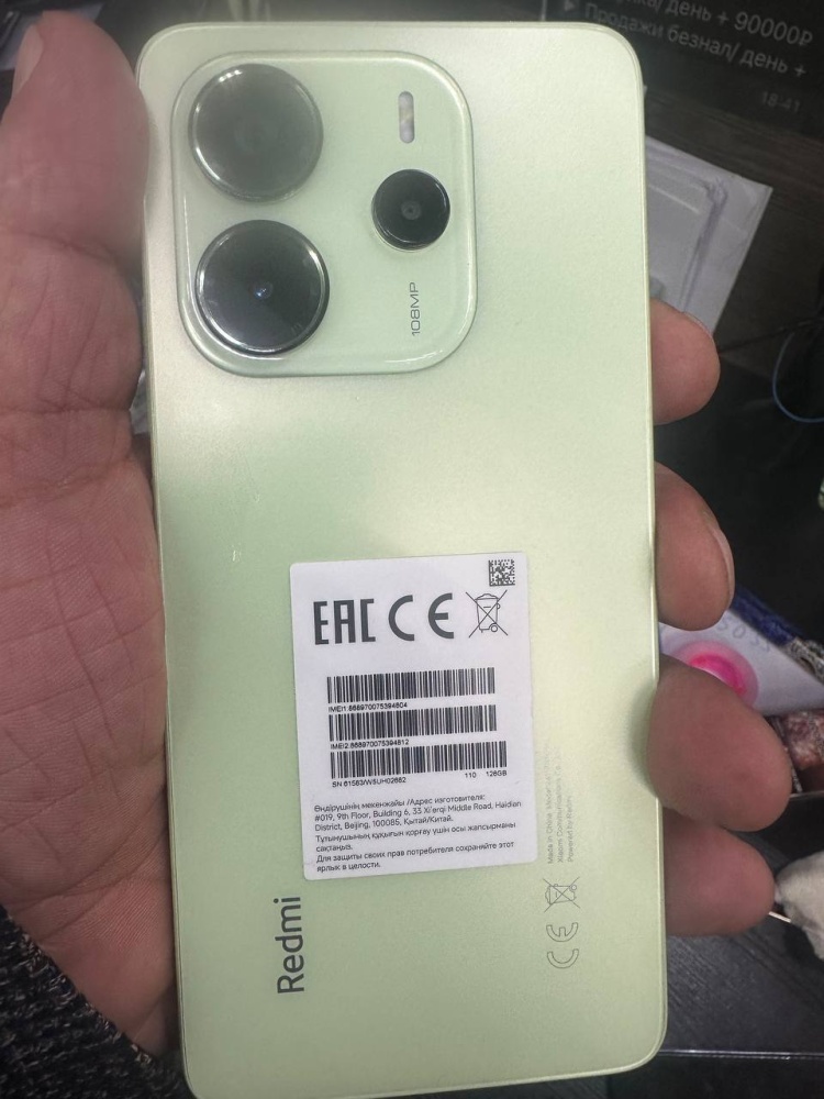 Смартфон Xiaomi Redmi note 14