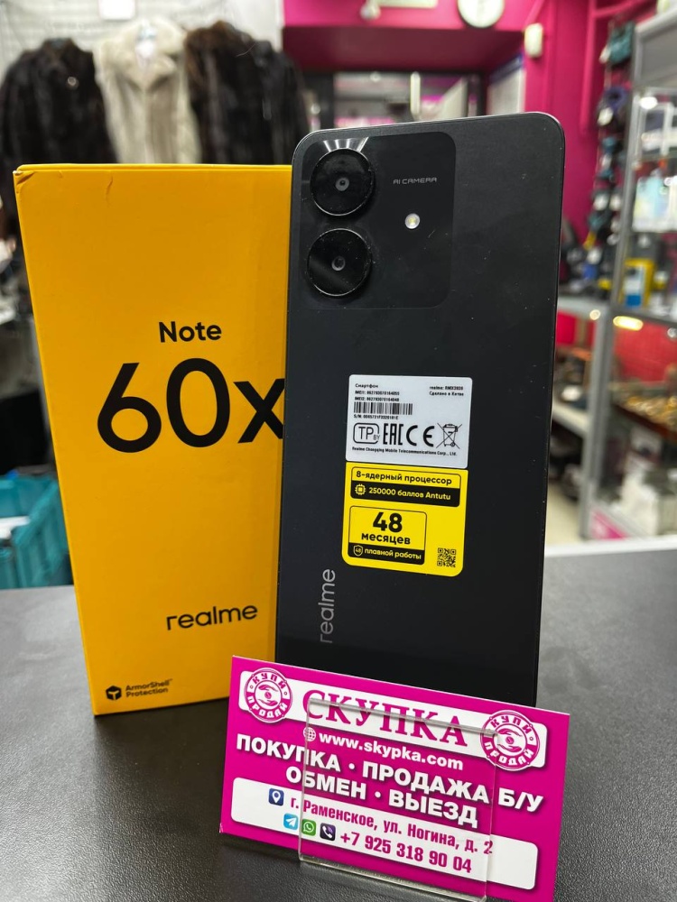 Смартфон Realme Note 60X 4\128