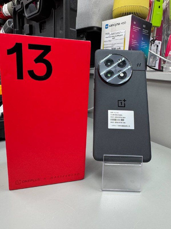 Смартфон OnePlus One 13