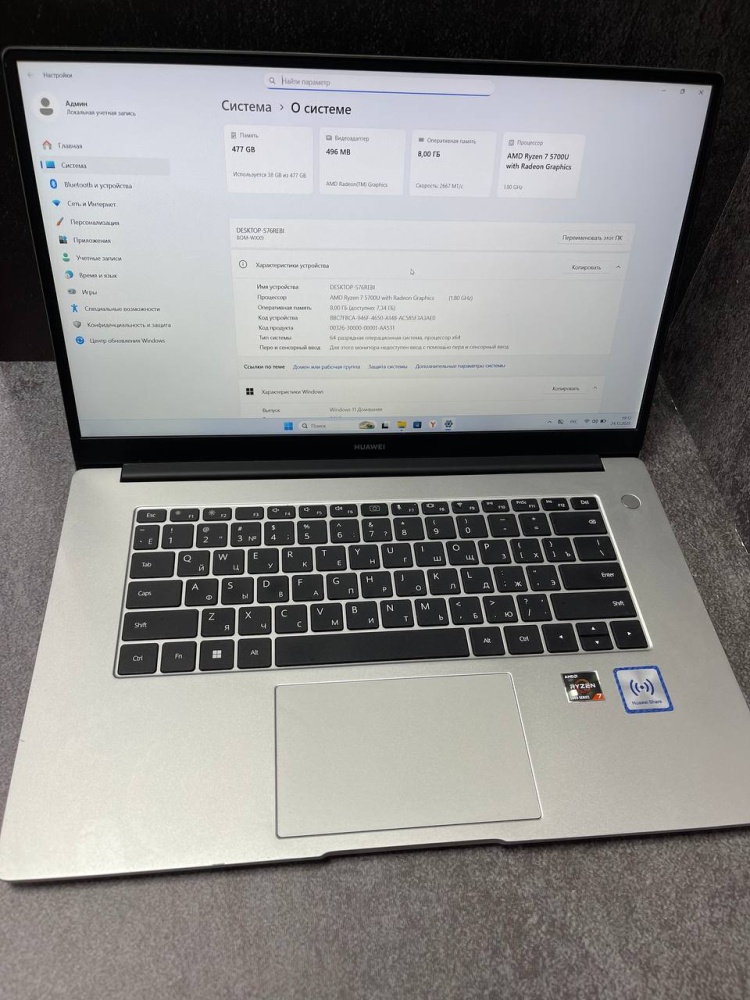 Ноутбук Huawei bom-wfp9