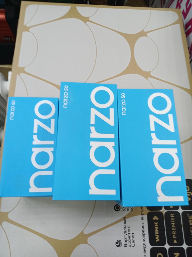 Смартфон Realme Narzo 50