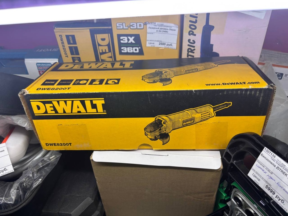 Болгарка Dewalt
