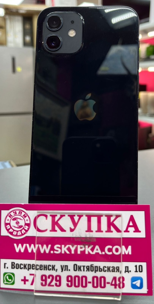 Смартфон iPhone 12 64 Gb