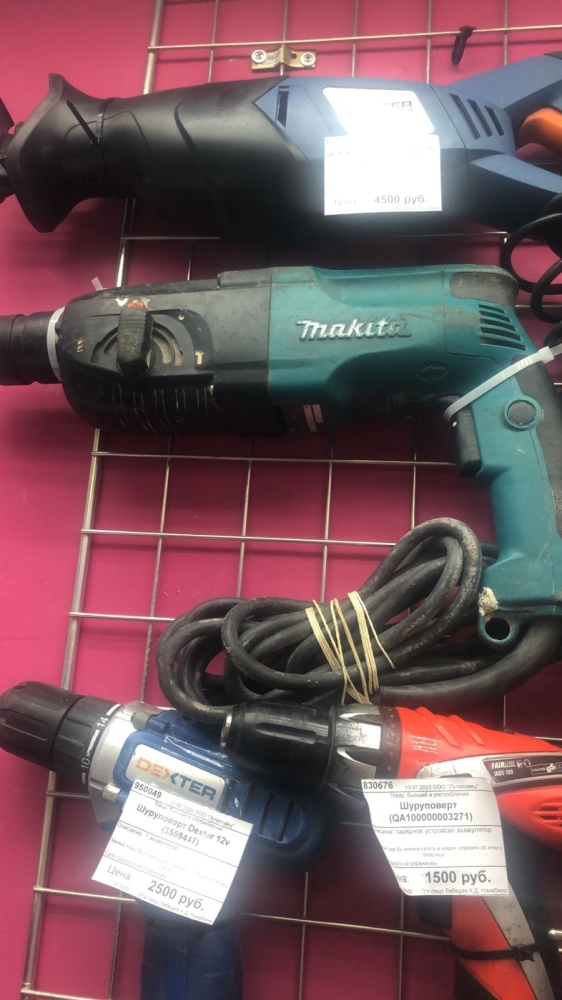 Перфоратор MAKITA HR2450