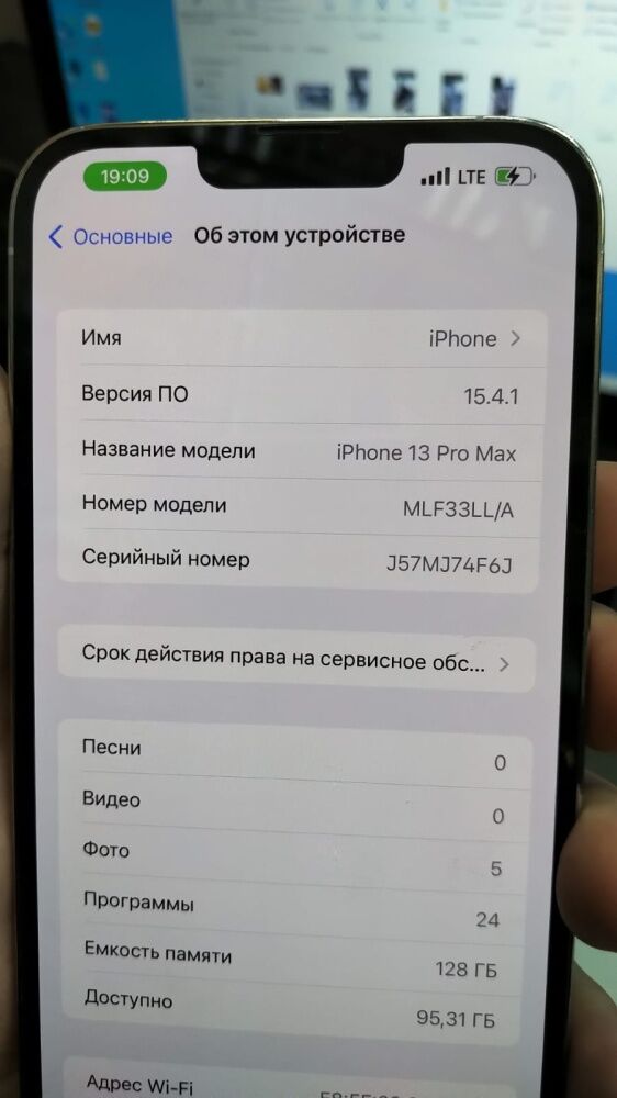 Смартфон iPhone 13 PRO MAX 128 Gb
