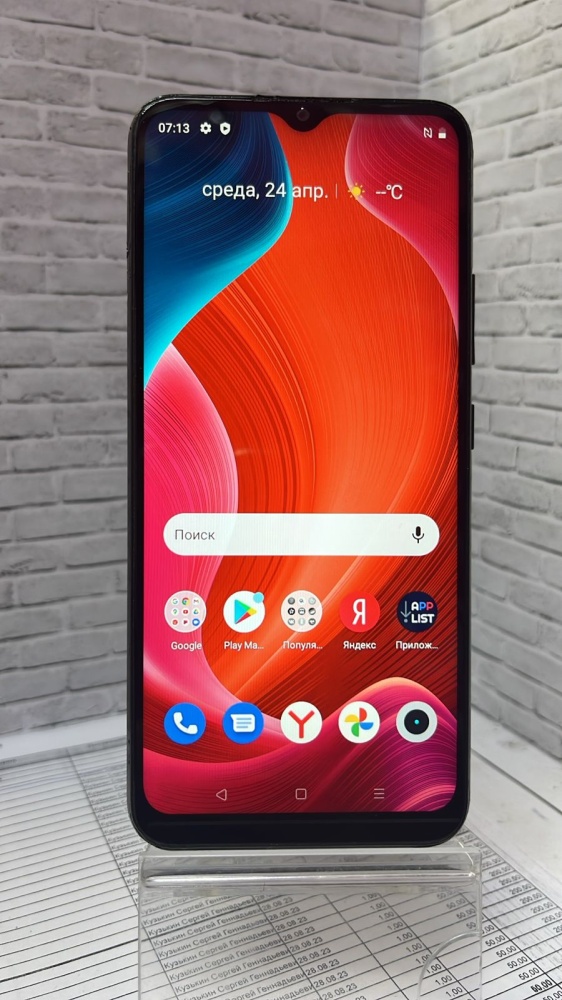 Смартфон Realme C21Y 3/32