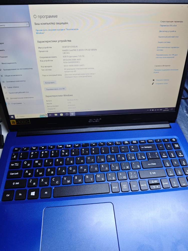 Ноутбук Acer i5-8265Y 8/128ssd/1tb mx230