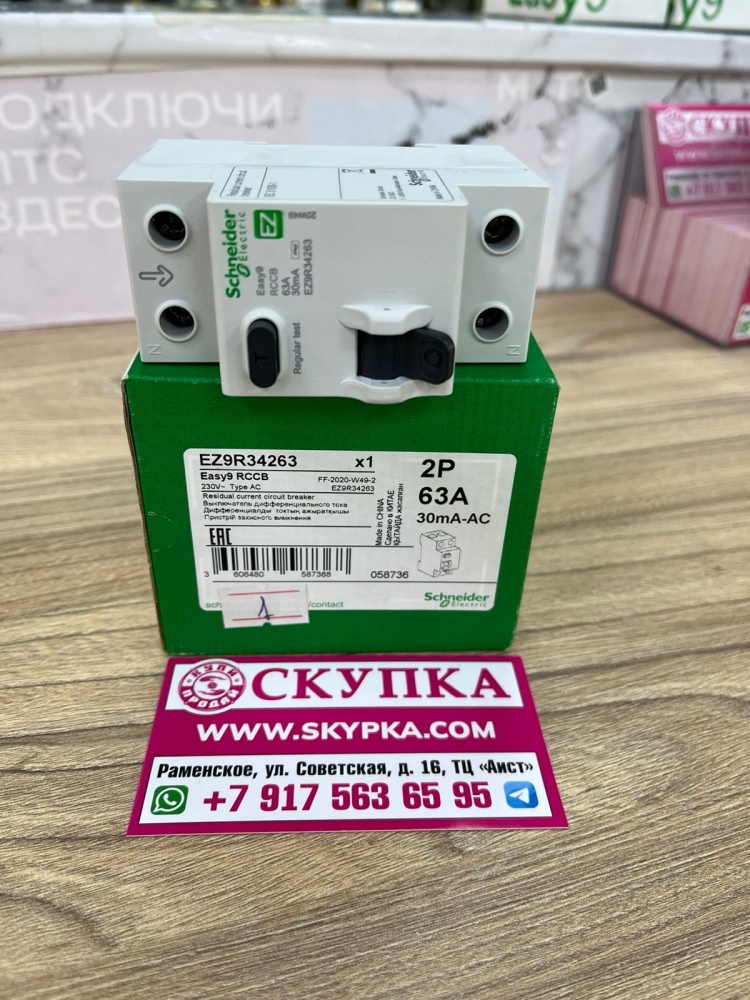 ez9r34440