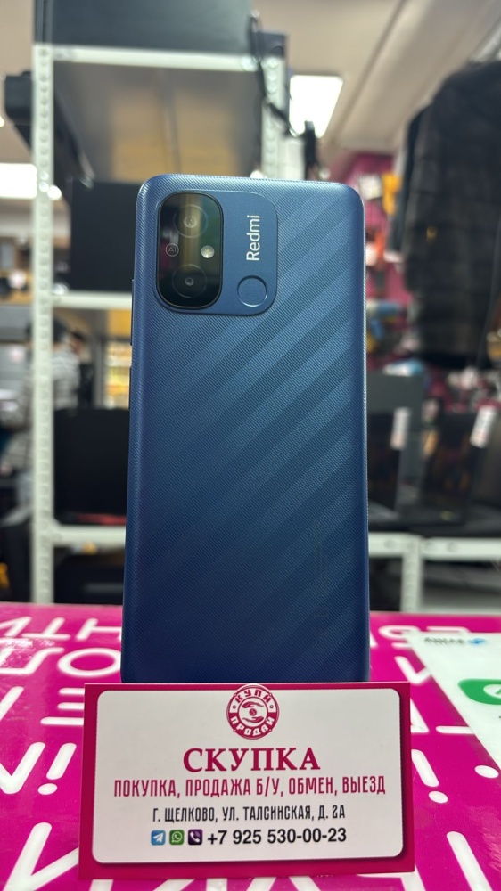 Смартфон Xiaomi Redmi 12C 3/64