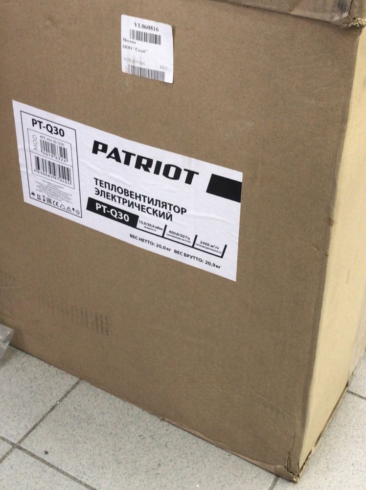 Тепловентилятор Patriot PT-Q30