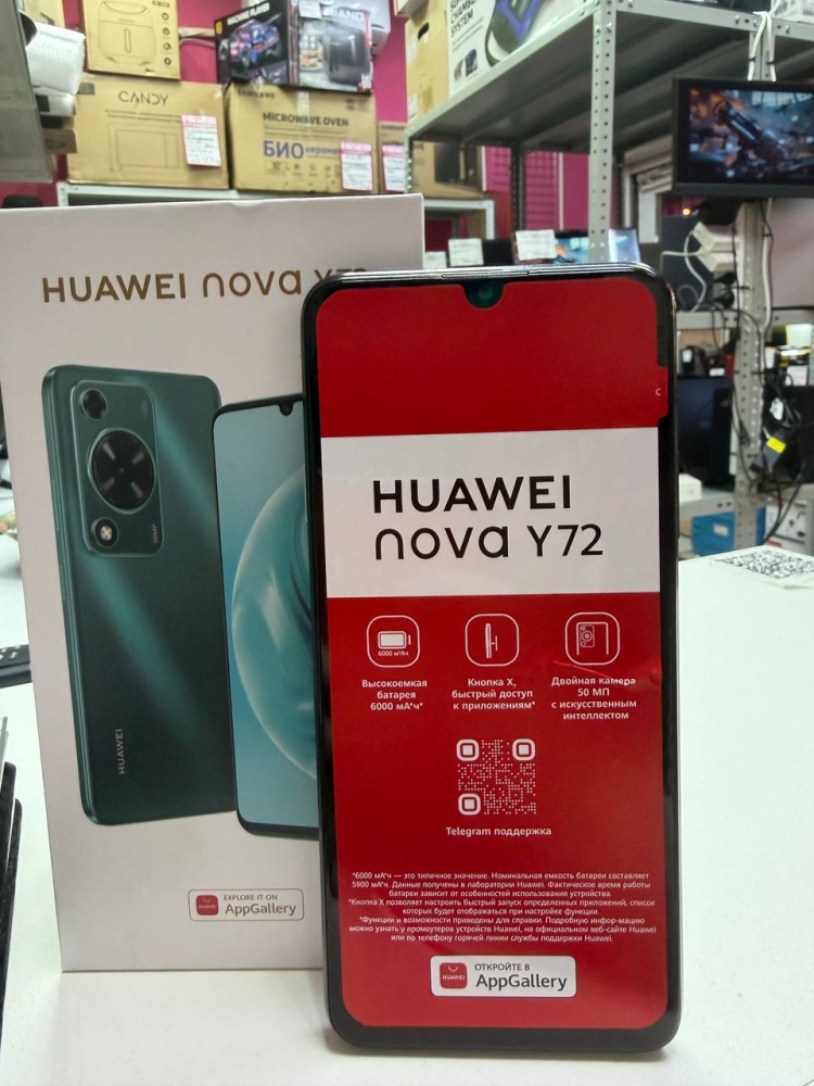 Смартфон Huawei Y72(8\128)