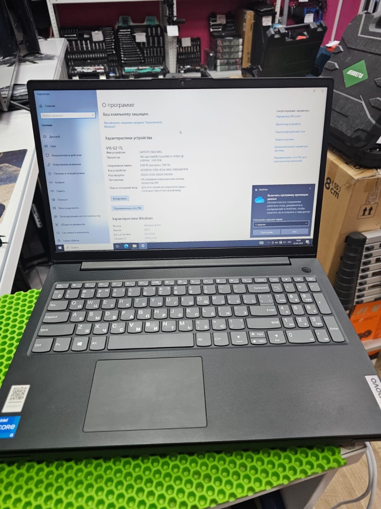 Ноутбук Lenovo V15 G2 ITI