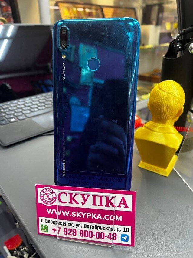 Смартфон Huawei Y7 2019