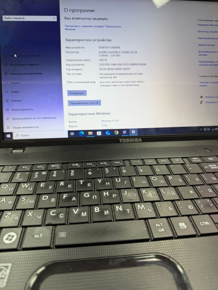 Ноутбук Toshiba I3-2328M/4/300