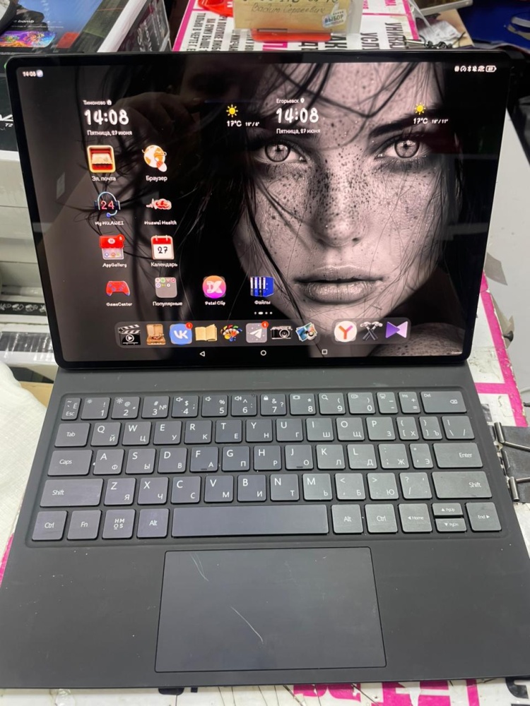 Планшет Huawei MatePad PRO 12.2