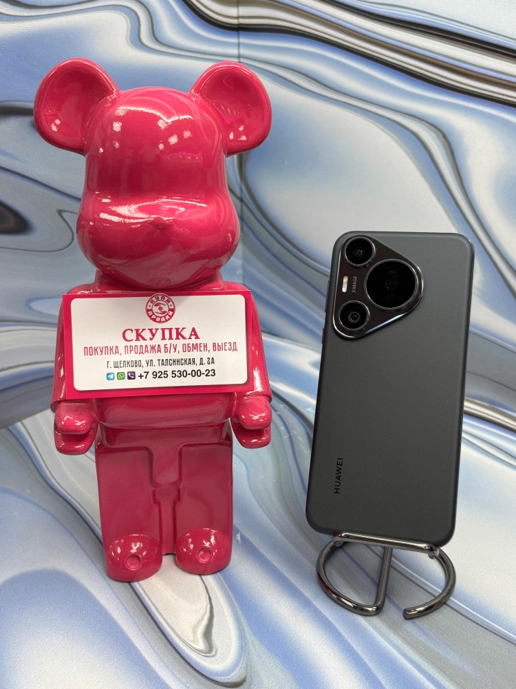 Смартфон Huawei Pura 70 pro 12/512