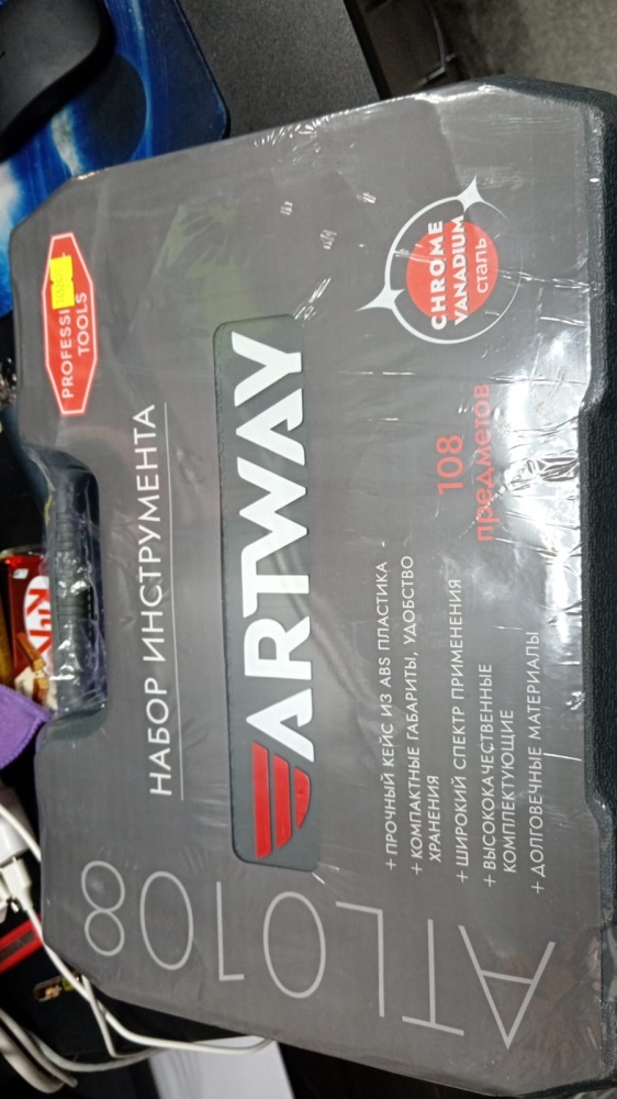 Набор инструментов ARTWAY 108