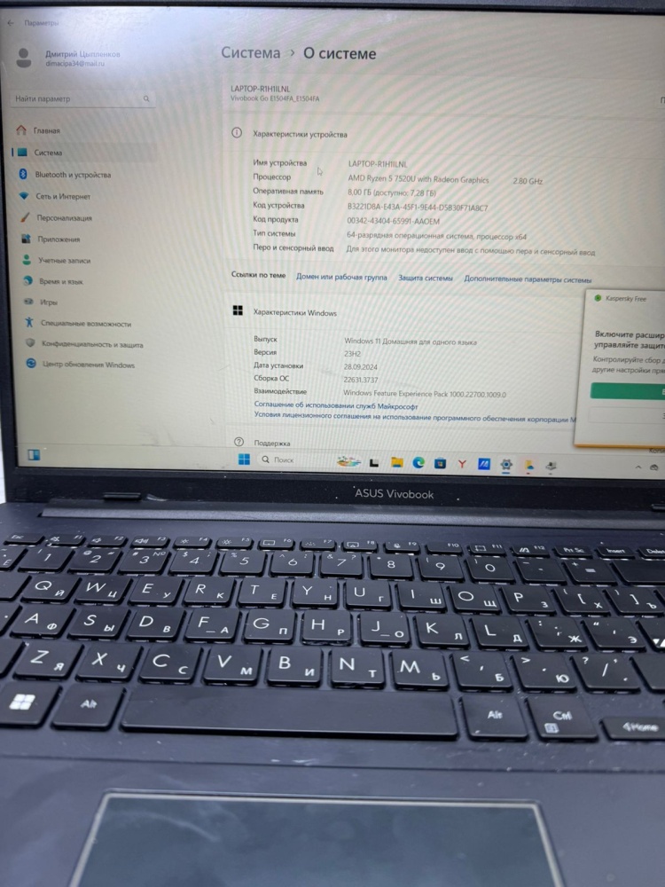 Ноутбук ASUS Vivobook 8x2.8/8/512ssd