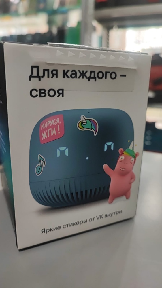 Акустика капсула Маруся