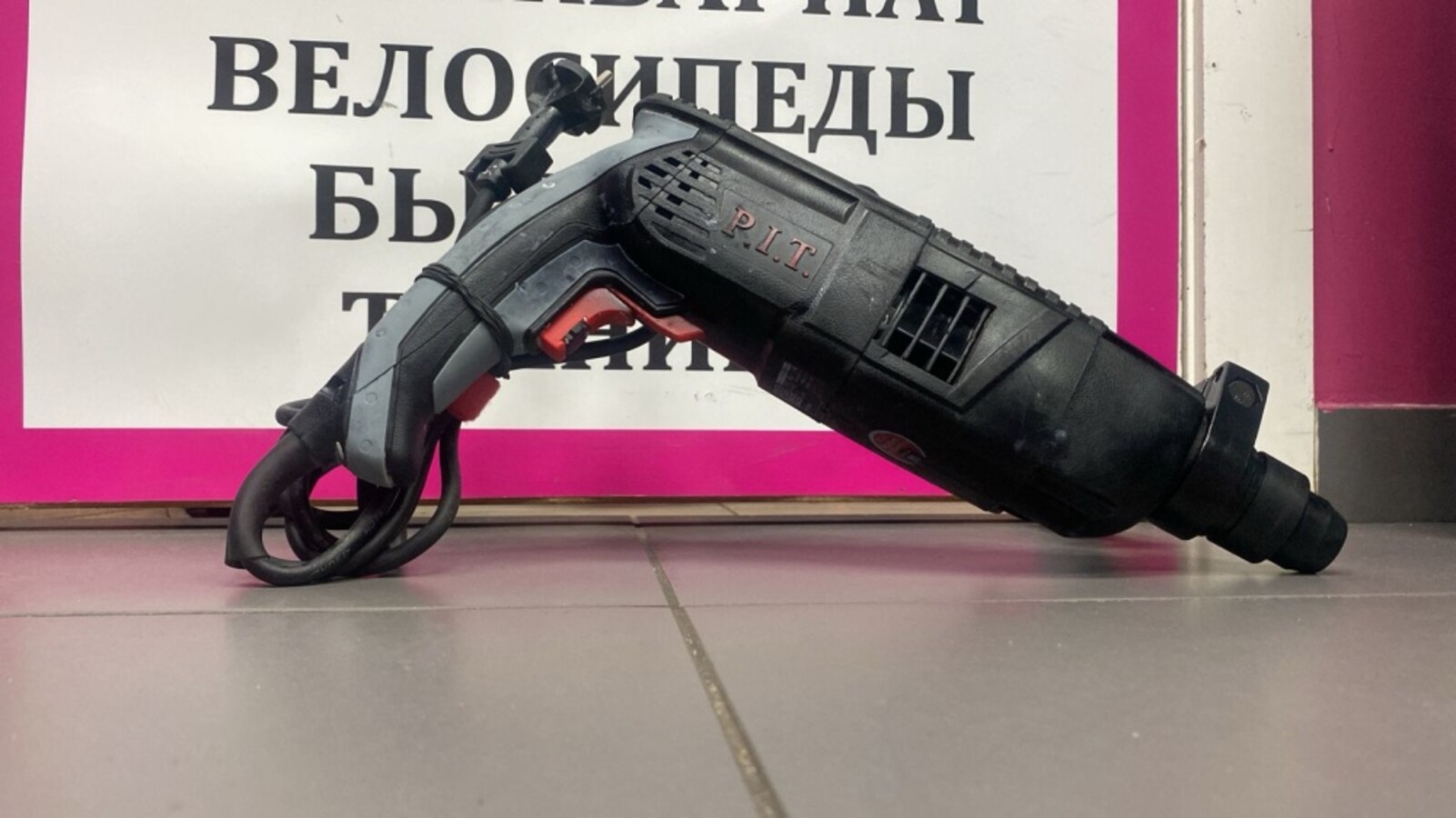 Перфоратор pit pbh24